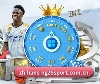 南宫体育 APP(NANGONG SPORTS)